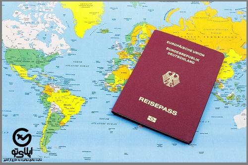 شرایط دریافت پاسپورت آلمان